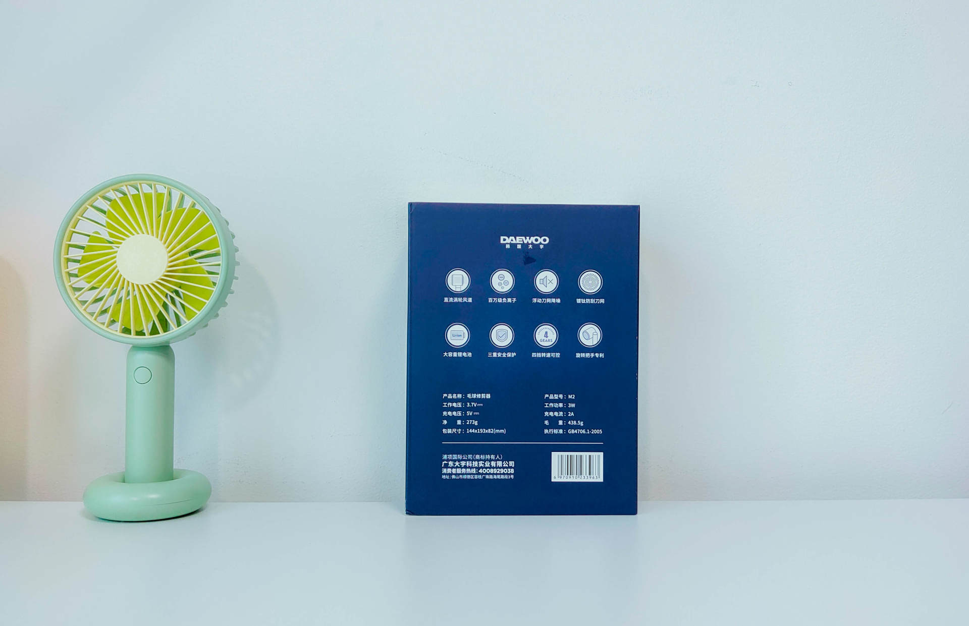 不打破衣服的毛球修剪器,毛球修剪器大宇