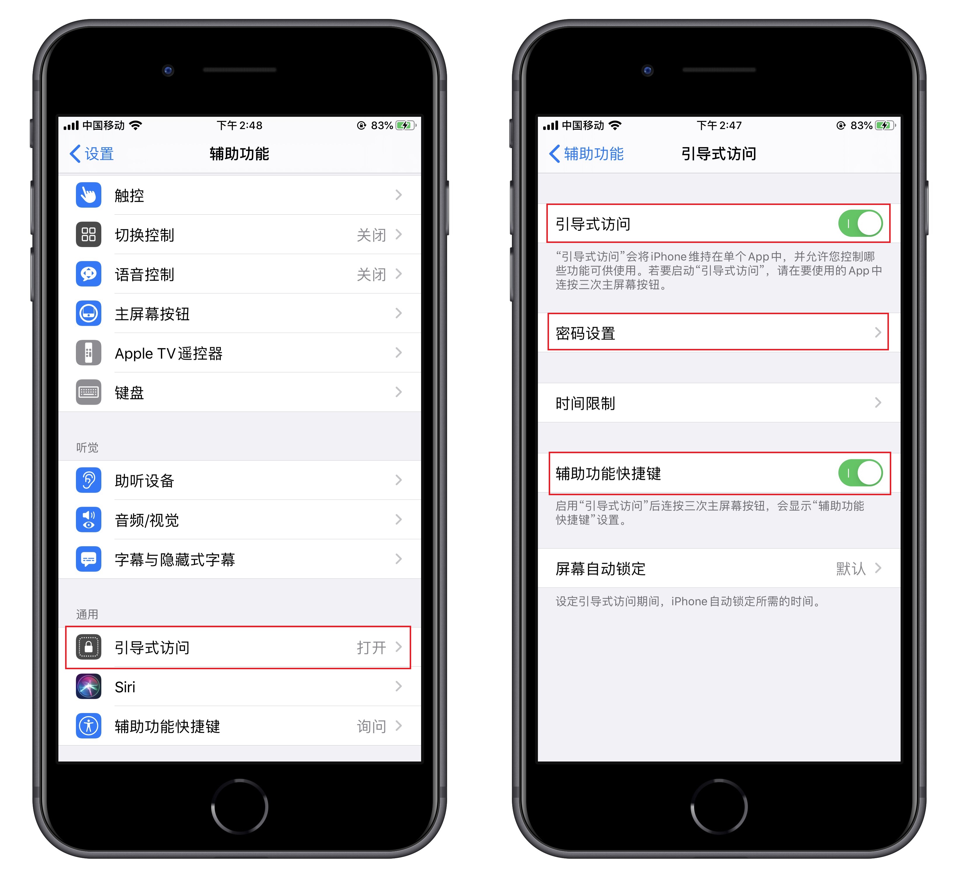 苹果手机更多隐藏功能,苹果手机隐藏很深的三个功能