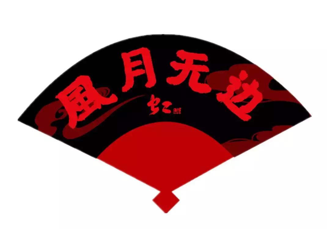 成都这个“国潮风”宝藏地，小长假七天乐，百威啤酒19.9元任性喝