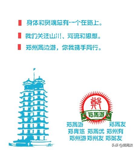 河南新乡辉县郭亮村旅游胜地,河南最美风景旅游胜地