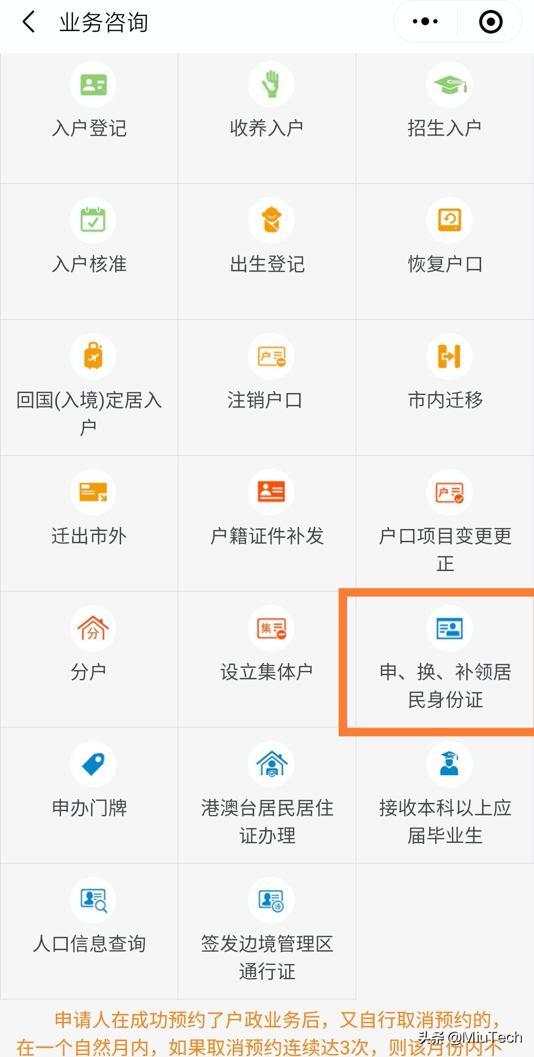 在异地身份证丢失了怎么办,在深圳异地身份证丢失了怎么补办