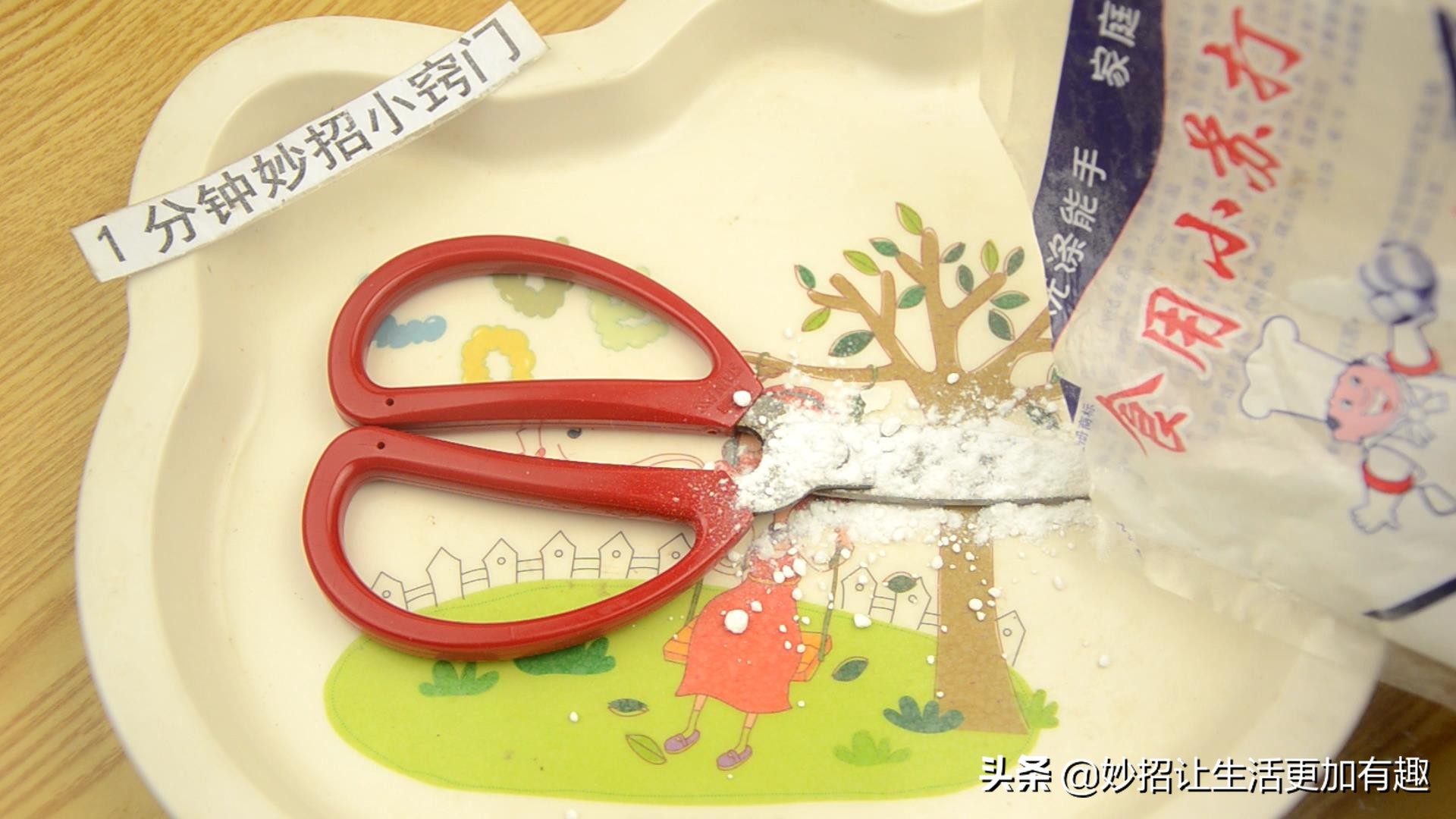 旧剪刀如何变快,剪刀怎么洗才能变得锋利