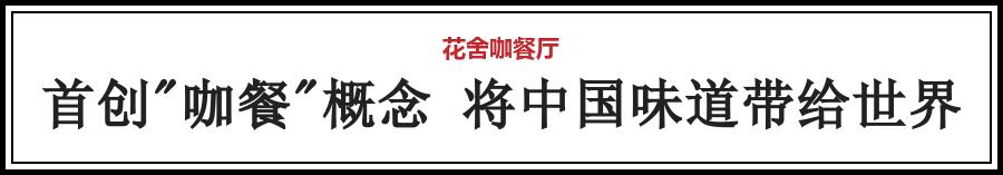 咖啡市场火爆巨头争相布局,咖啡市场与进入壁垒