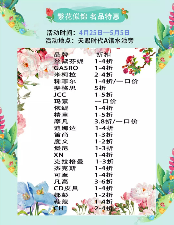 鑺辫嫢浜戦湠婕繃鍒濆鍏嶈垂闃呰,鑺辫嫢浜戦湠姝屾洸澶у叏