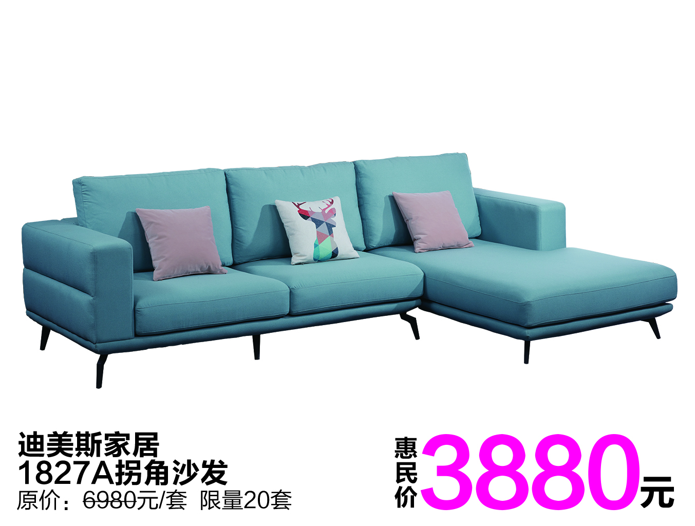 明月家居五一活动,明月家居抖音团购