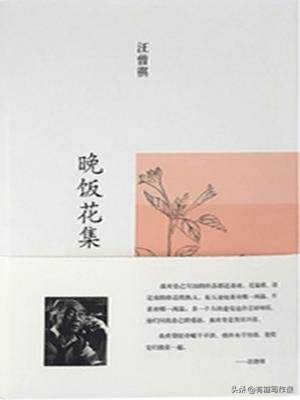 汪曾祺《晚饭花》原文欣赏,汪曾祺小说晚饭花赏析