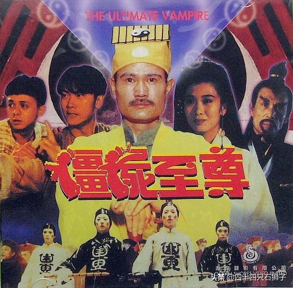 林正英僵尸电影大全免费观看,林正英千年僵尸王电影普通话版