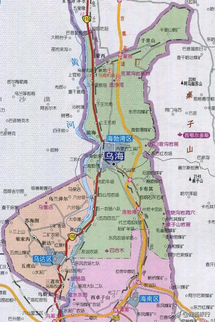 后海不是海解说,乌海号称乌金之海