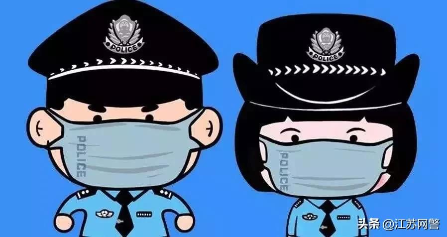 南京无违法犯罪记录证明网上办理,南京身份证临时证明怎么开在网上