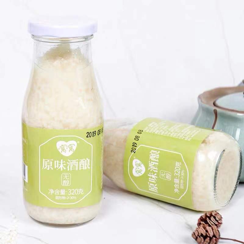 孕期可以吃煮熟的醪糟吗,孕妇母乳宝宝不能吃怎么办