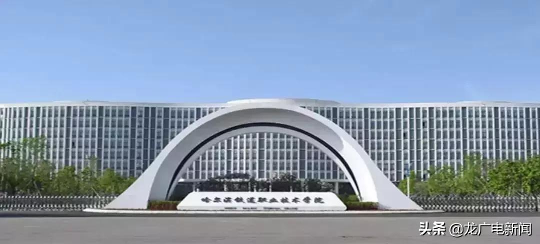 黑龙江省优秀高中学校,黑龙江省冲击双一流学校名单