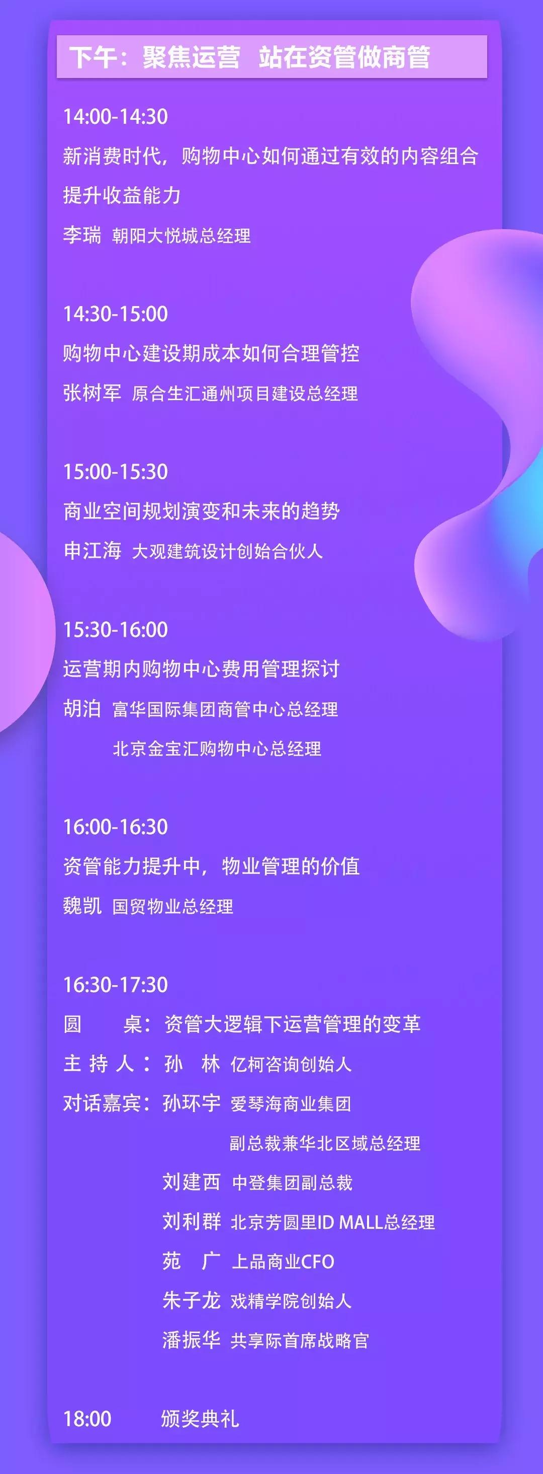快被遗忘的亚奥商圈，能否因上品+城市奥莱带来新生？