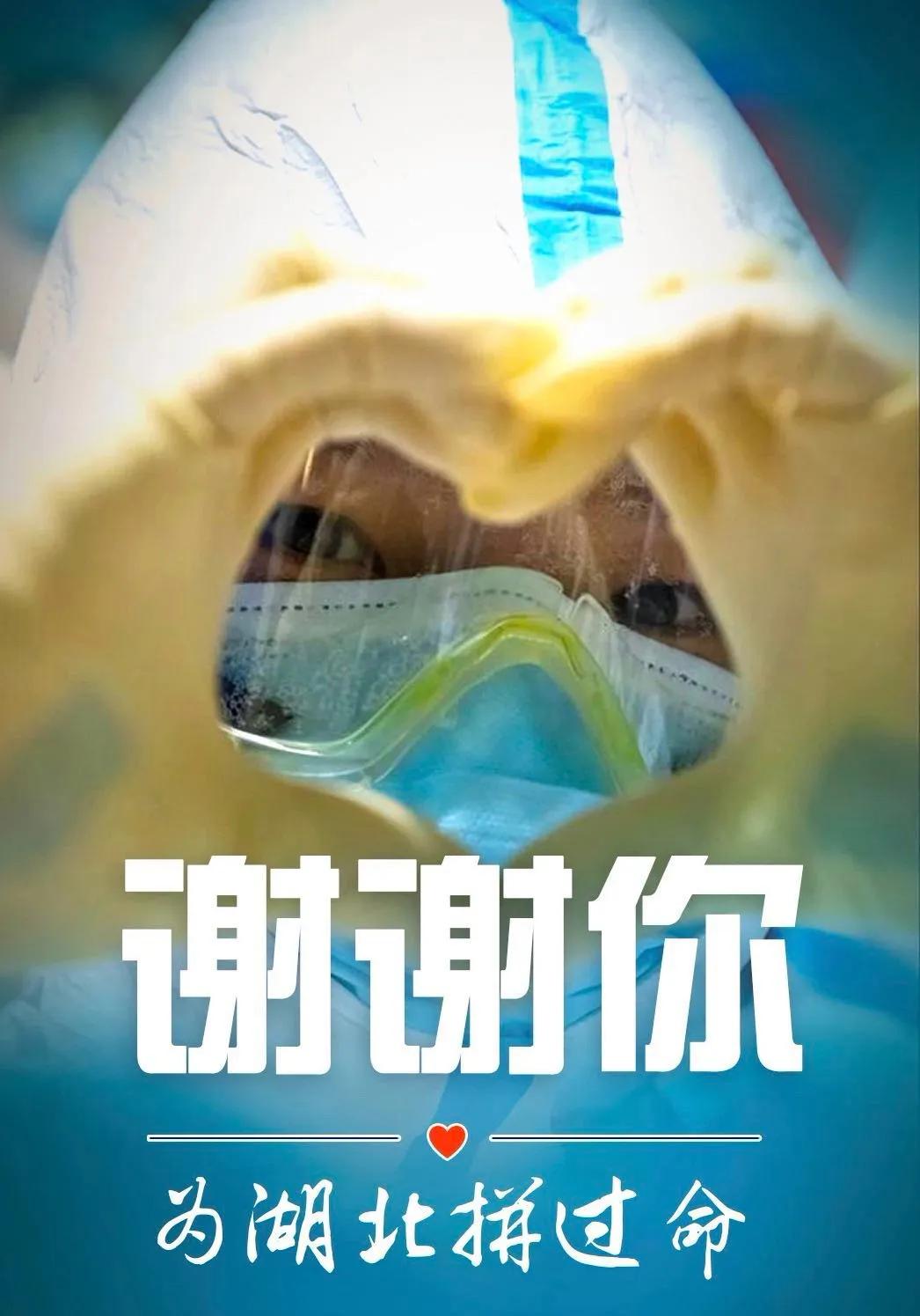 最高礼遇过水门迎山西英雄回家,最高礼遇过水门欢迎英雄回家图