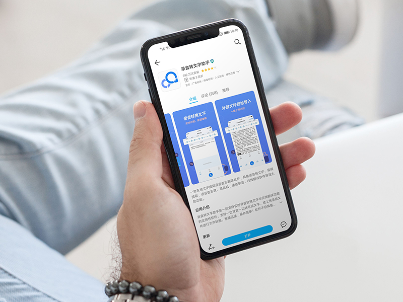 iphone电源键清理内存,iphone如何重启清理缓存
