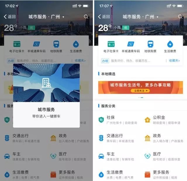 支付宝实用技巧,9个支付宝使用技巧看完受益匪浅