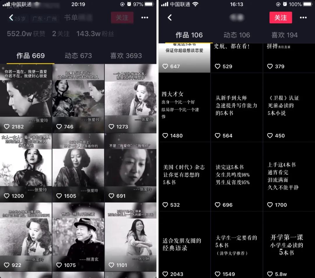 抖音零门槛怎么赚钱,如何找到在抖音零门槛赚钱