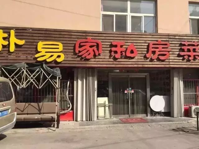 青岛私房菜有哪些,想吃青岛的馄饨