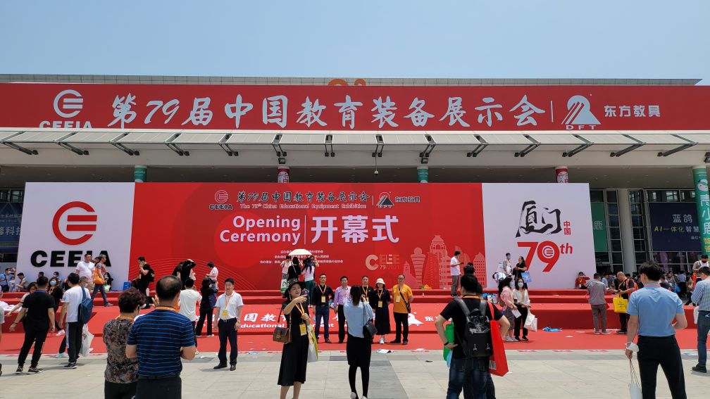 超星集团照片,中国超星集团