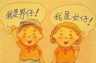 面对孩子的性疑问，我们能怎么做呢？