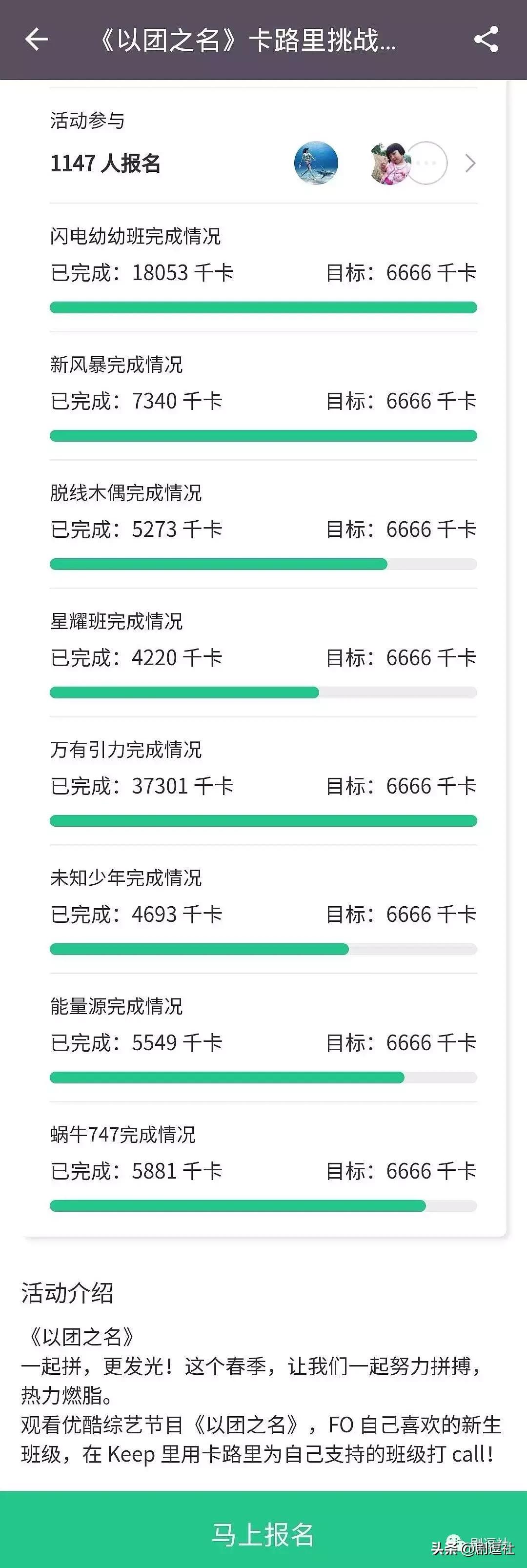 追别的选秀要钱追以团要命，现在退赛去隔壁创二踢馆还来得及吗？