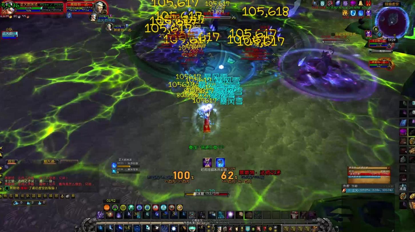 魔兽世界冰法真的不好吗,魔兽世界冰法是不是打不了水元素