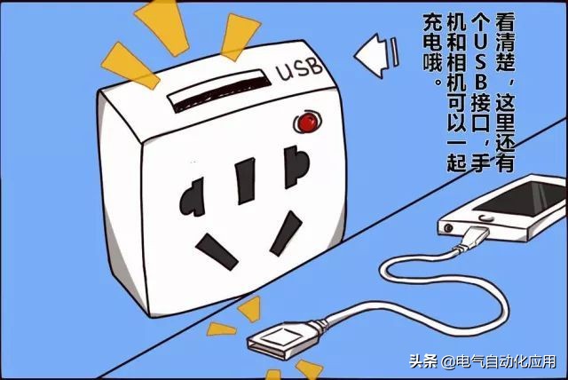 usb插排有安全隐患吗,杂牌usb插排安全吗