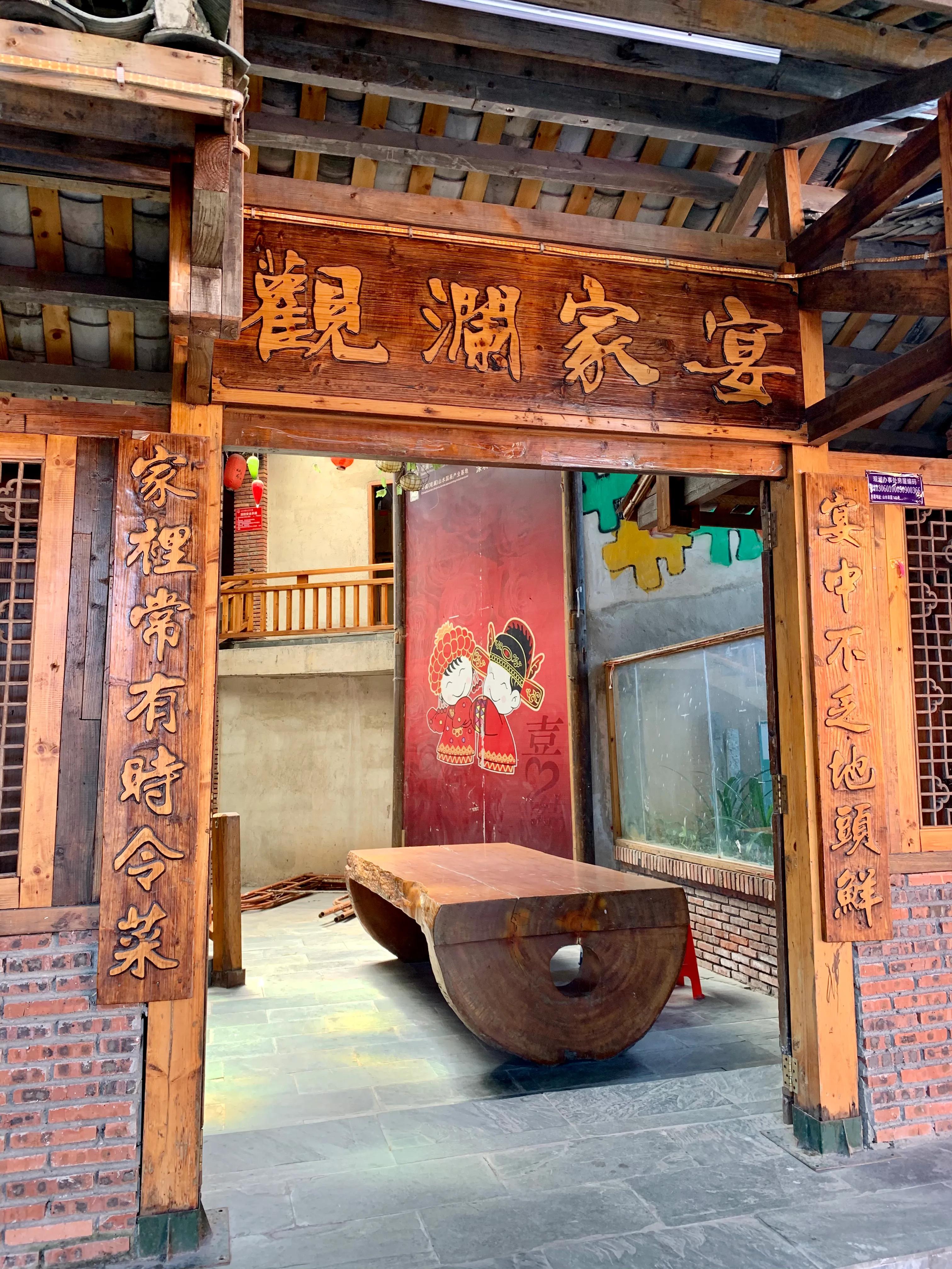 深圳观澜山水田园门票多少,深圳观澜山水田园酒店