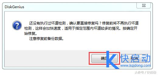 台式电脑硬盘坏了怎么修复,电脑硬盘坏了无法开机能修复吗
