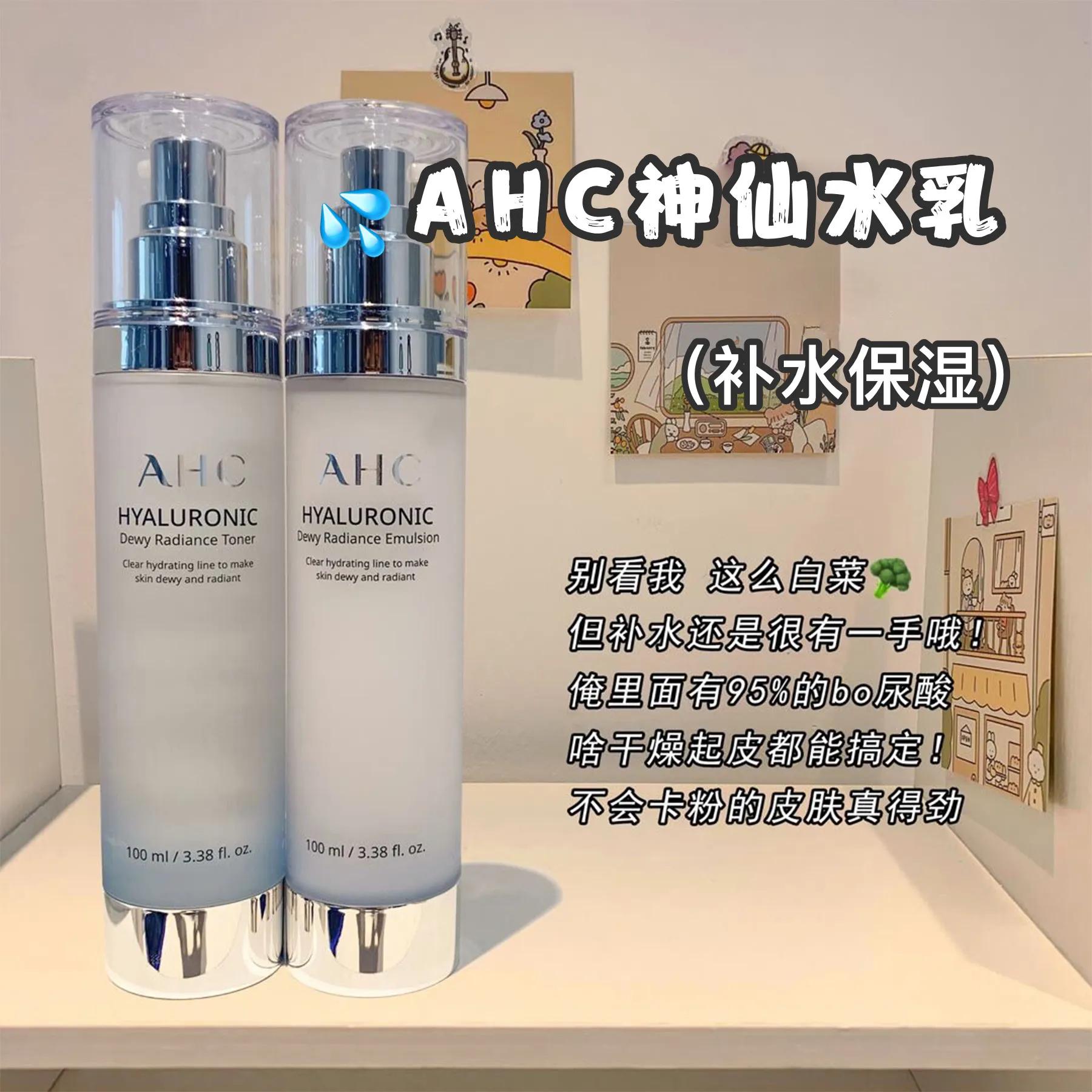 不同年龄水乳测评合集,不同品牌化妆品测评水乳套装