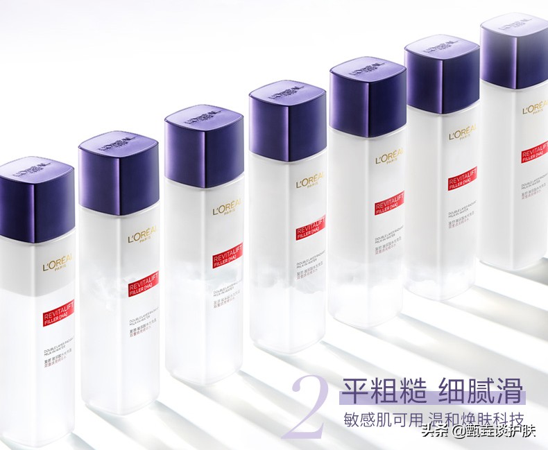 欧莱雅水乳到底怎么样,欧莱雅奶盖水用完搓泥