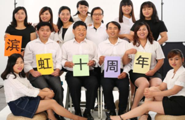 教育部关于民办学校整改的通知,教育部关于民办中小学停办的通知