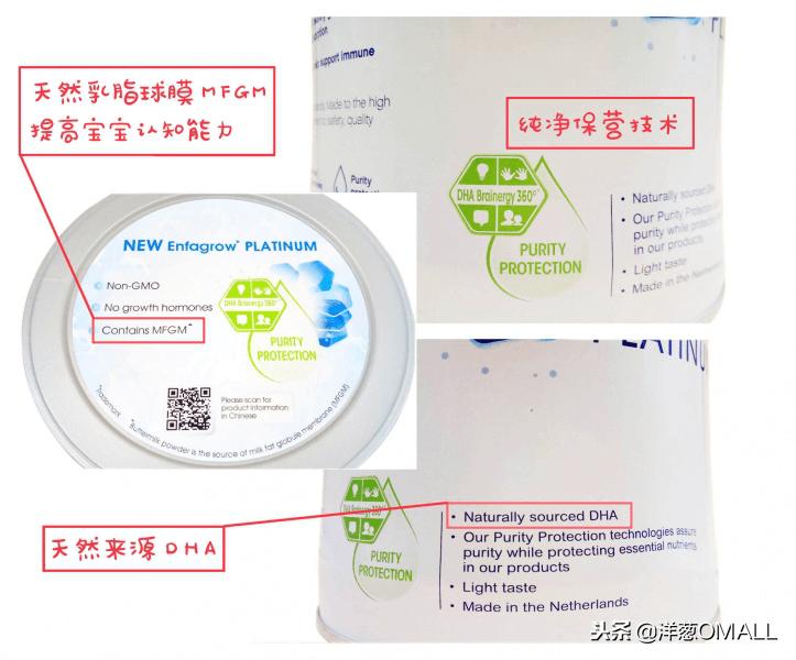 洋葱omall介绍,洋葱omall好吗