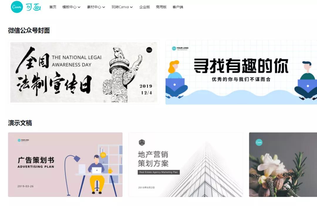 新手小白原创海报制作,无基础小白也能做出好看的海报