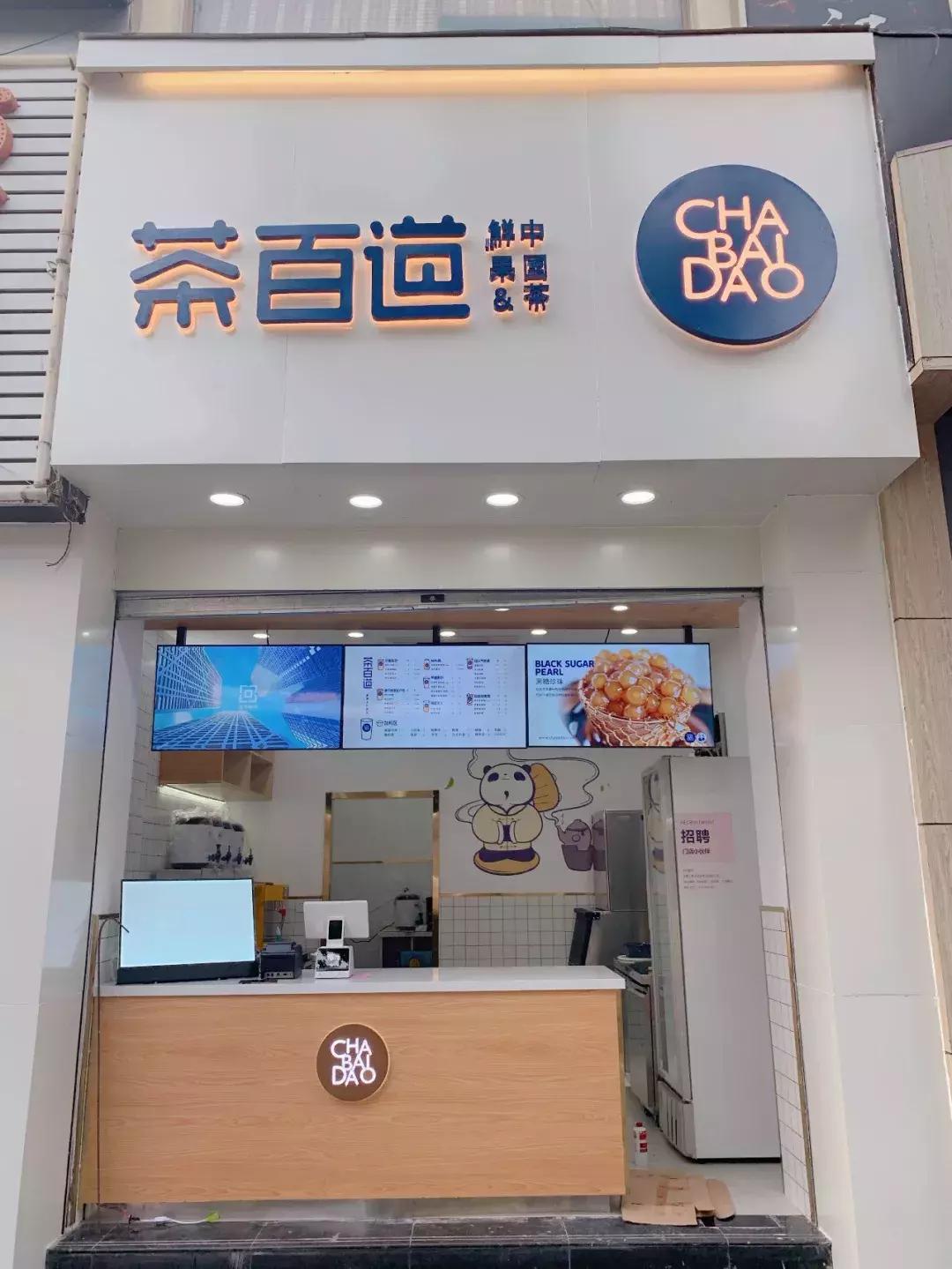 网红奶茶的攻略,网红奶茶攻略大全