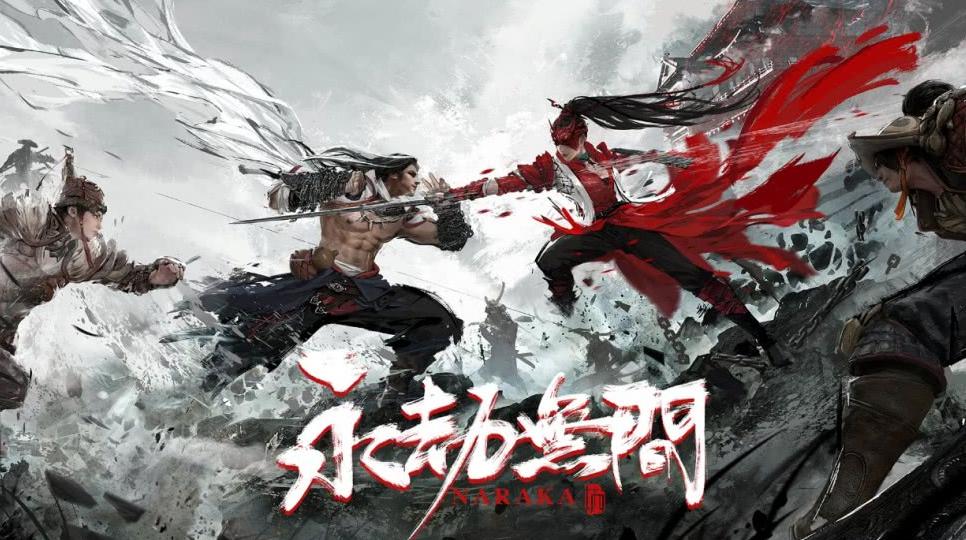 永劫无间长枪教学终极技能,永劫无间大招合集教学