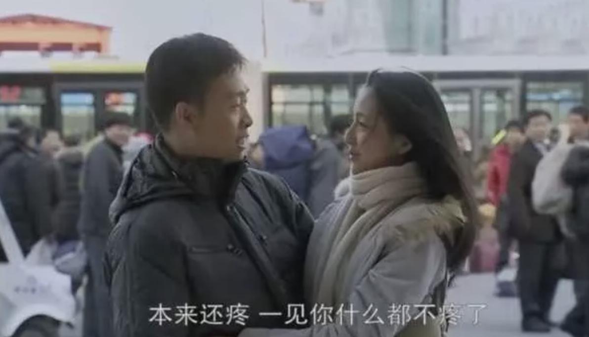 深度解读北京爱情故事感悟,北京爱情故事告诉我们什么道理