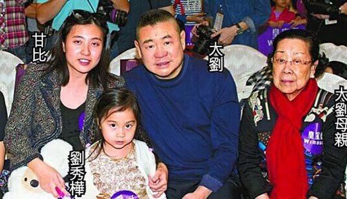 李嘉欣刘銮雄甘比,刘銮雄与李嘉欣关系