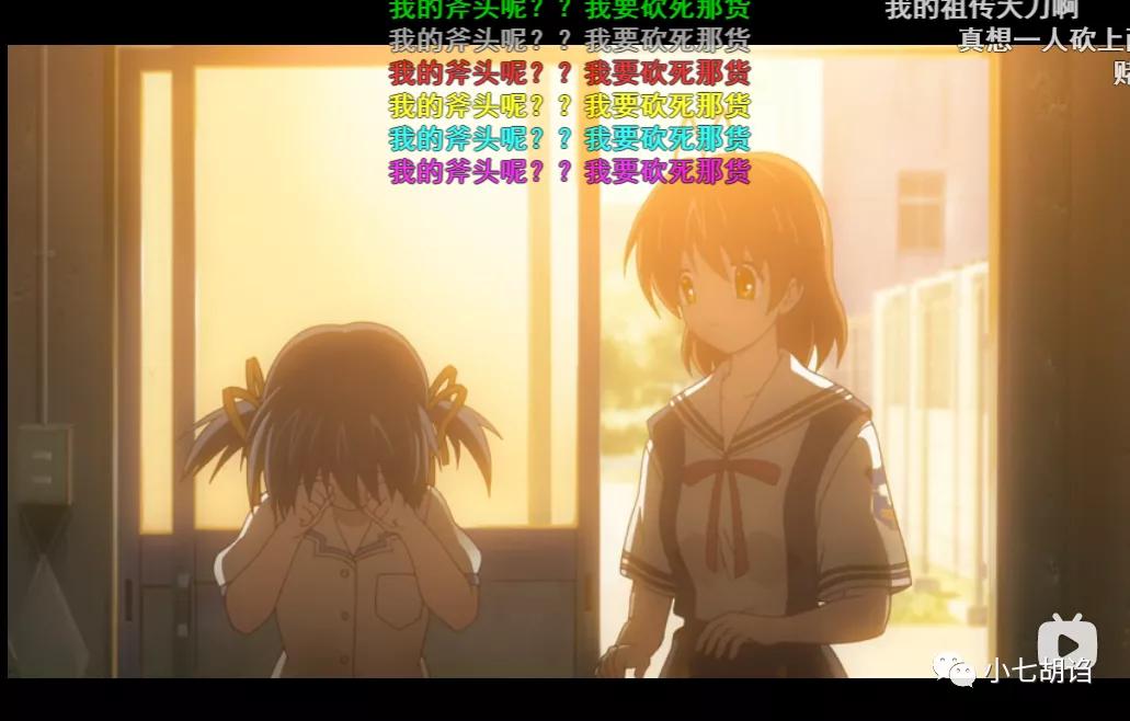 那些年催泪的片段,clannadafterstory为啥神作