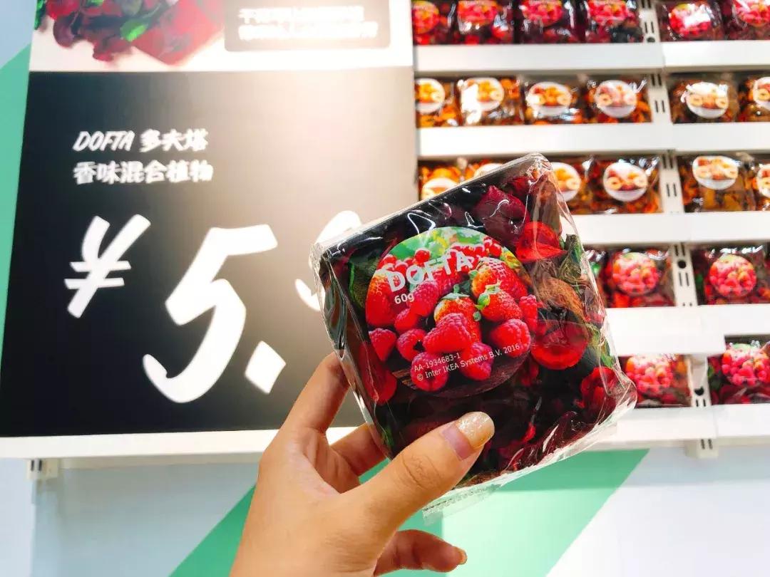 宜家便宜实用好物清单,100元逛宜家家居