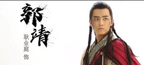 射雕黄蓉不讨喜,射雕英雄传黄蓉揭穿完颜康