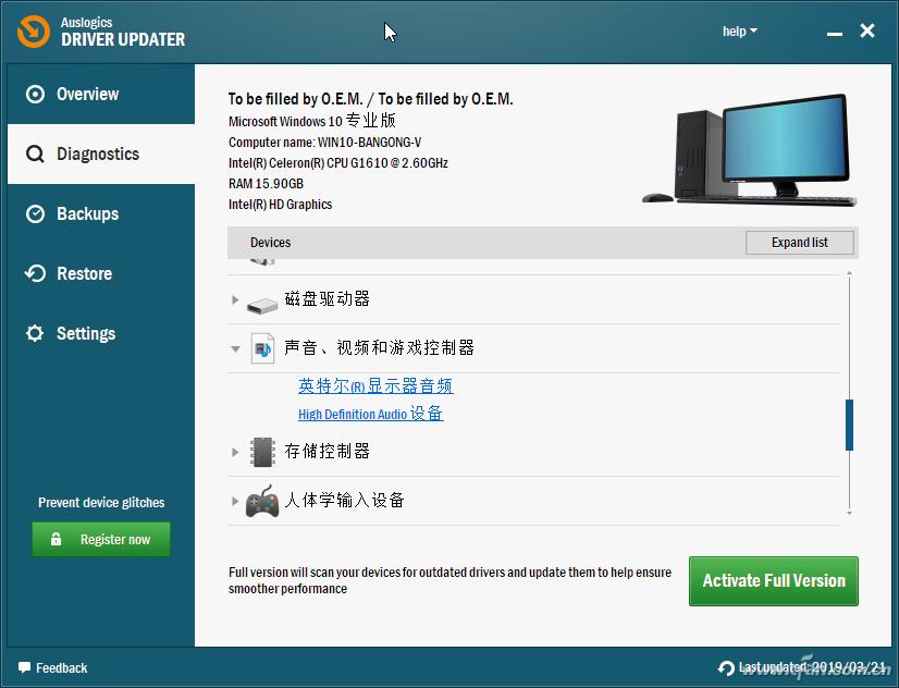 windows开机提示无法正常关机,电脑windows系统无法关机怎么办