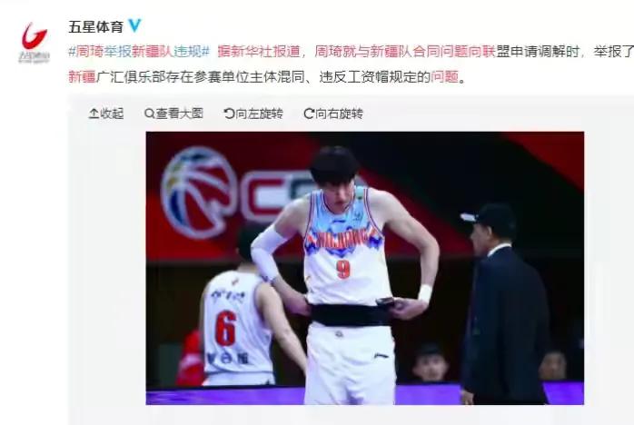 易建联与周琦谁的实力更强,周琦为什么这么难超越易建联