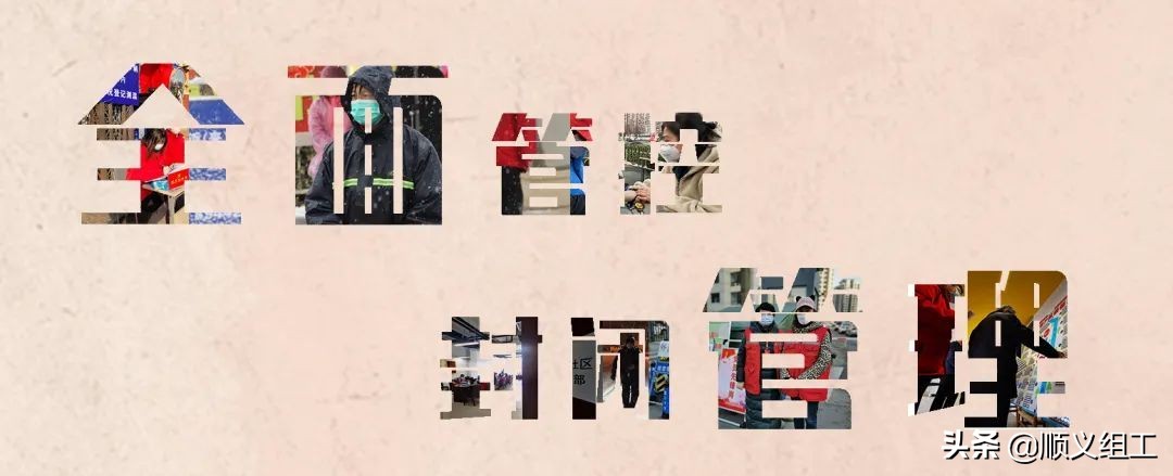 一级响应新冠病毒,一级响应防控措施百科