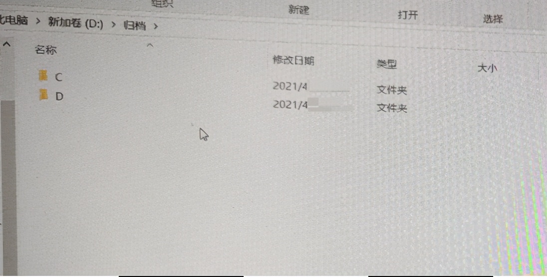 用supportassist备份后怎么还原,supportassist