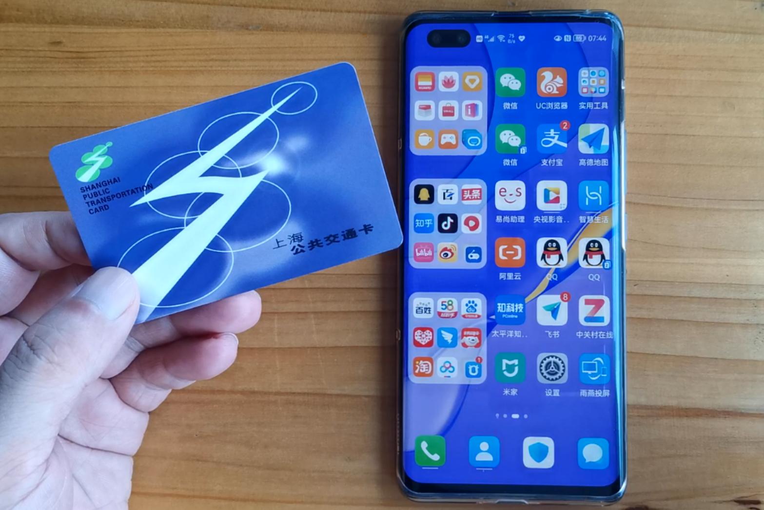 重庆公交卡可以使用支付宝充值吗,用手机给公交卡充值操作办法