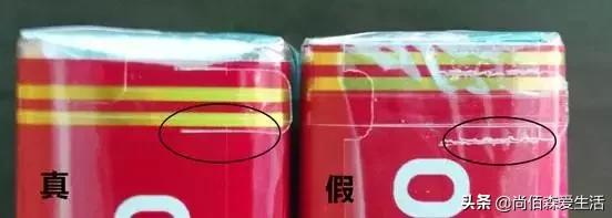 中华怎么鉴别真假整条,中华细支真假烟鉴别方法