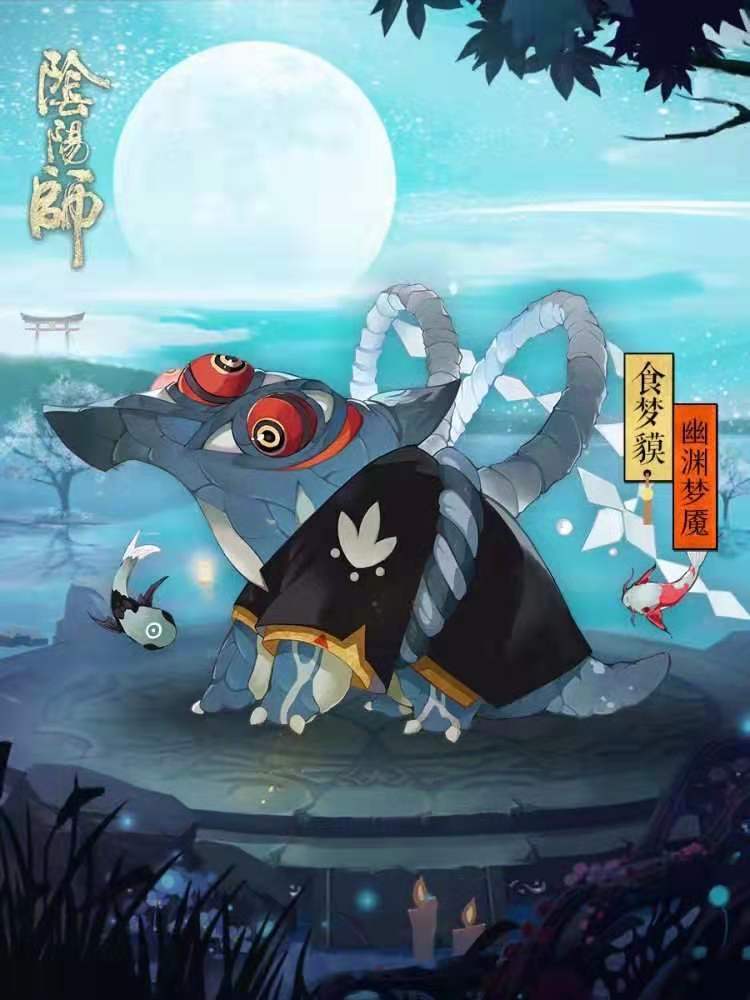 阴阳师控制式神推荐,阴阳师控制式神选哪个好