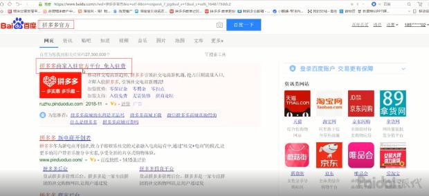 拼多多入驻进口酒水怎么选择类目,拼多多游戏账号类目怎么入驻