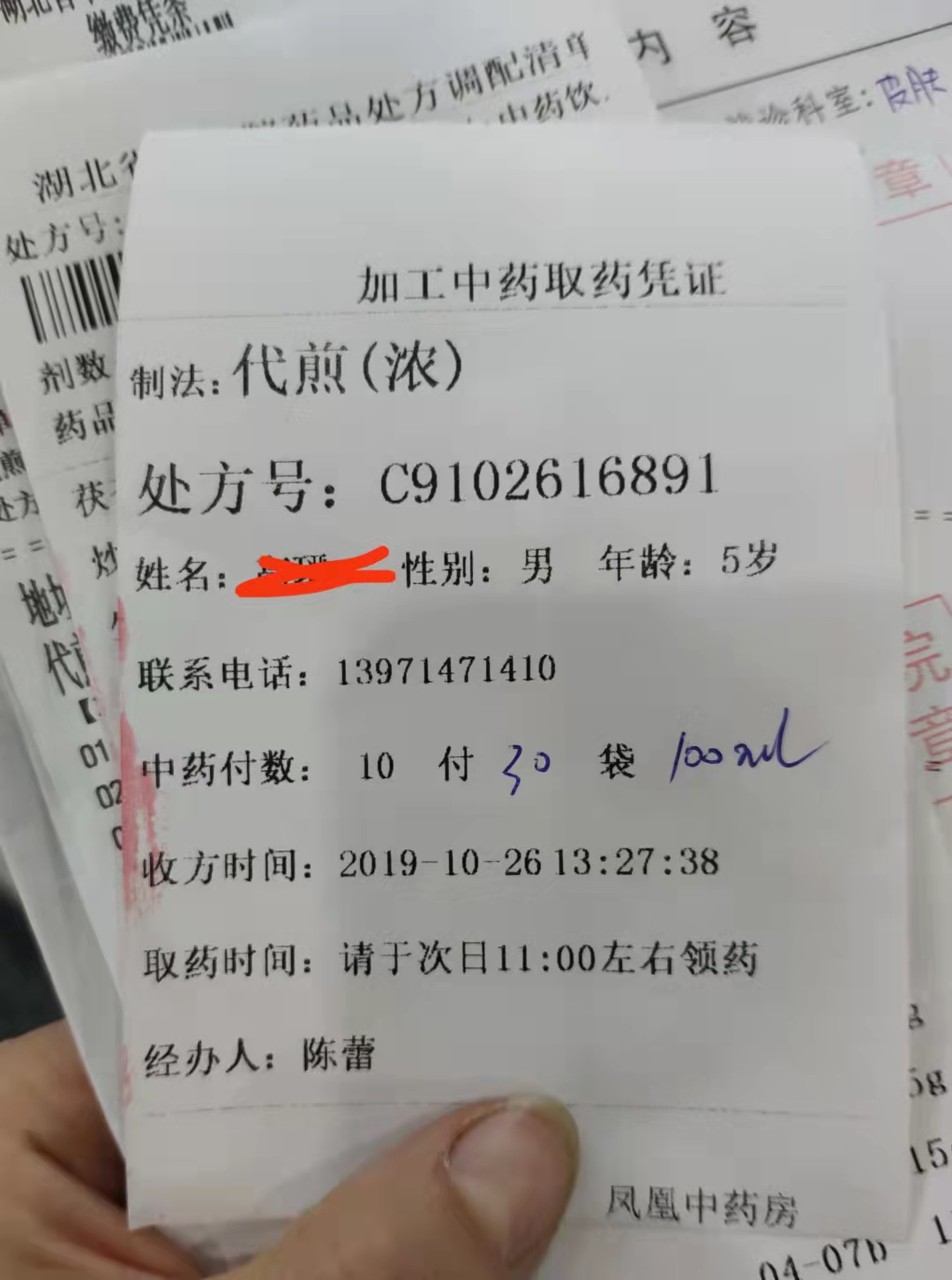 斑秃属于疑难杂症么,斑秃治疗中越来越严重怎么回事