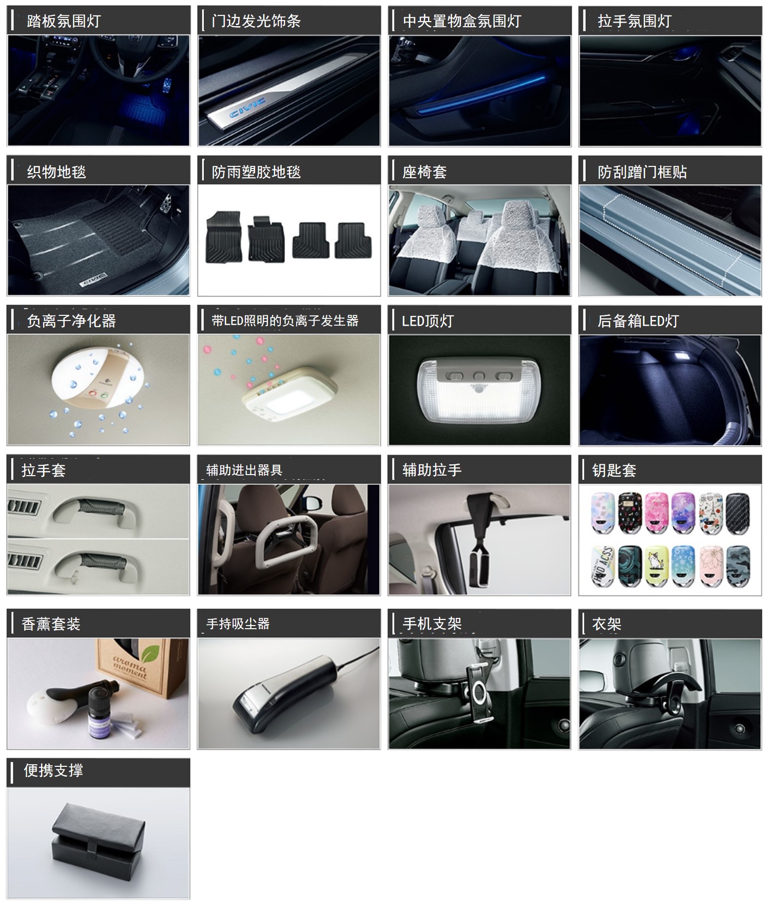 街上最靓的仔改车,本田8代思域带改装件出售